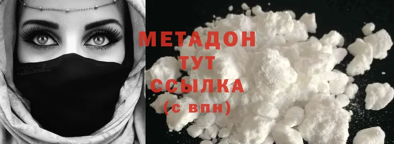 что такое наркотик  кракен ССЫЛКА  Метадон methadone  Ахтубинск 